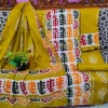 মোম তুলি বাটিক 01 - Image 5